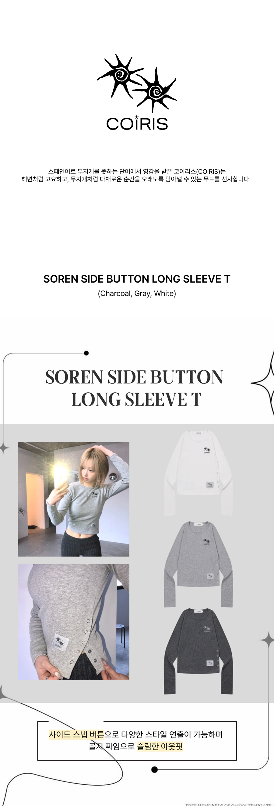 SORE SIDE BUTTON LONG SLEEVE TEE - 3 COLORS CHARCOAL