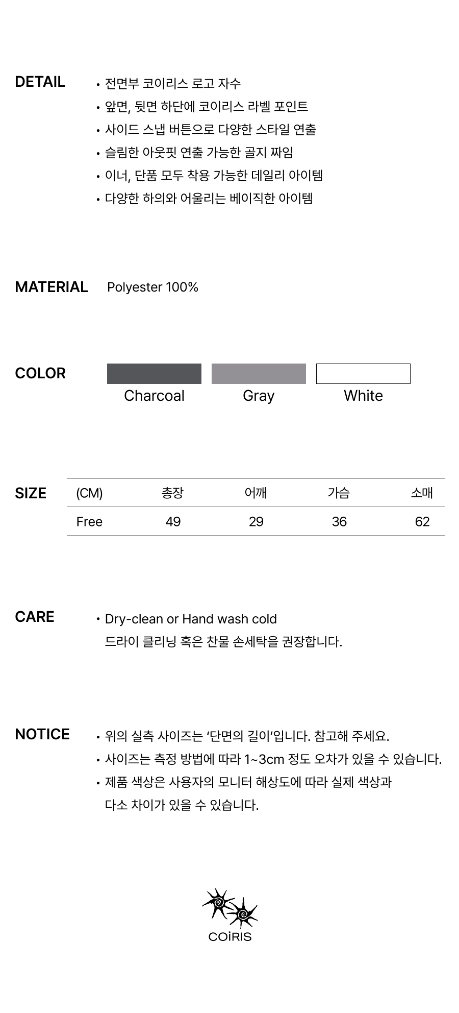 SORE SIDE BUTTON LONG SLEEVE TEE - 3 COLORS CHARCOAL