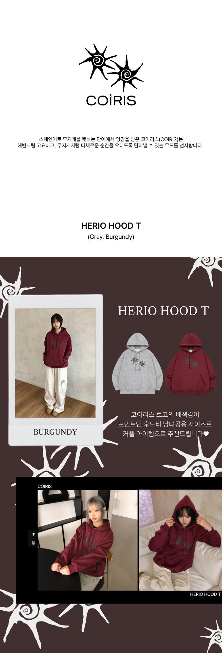 HOODIE TEE UNISEX - 2 COLORS GREY