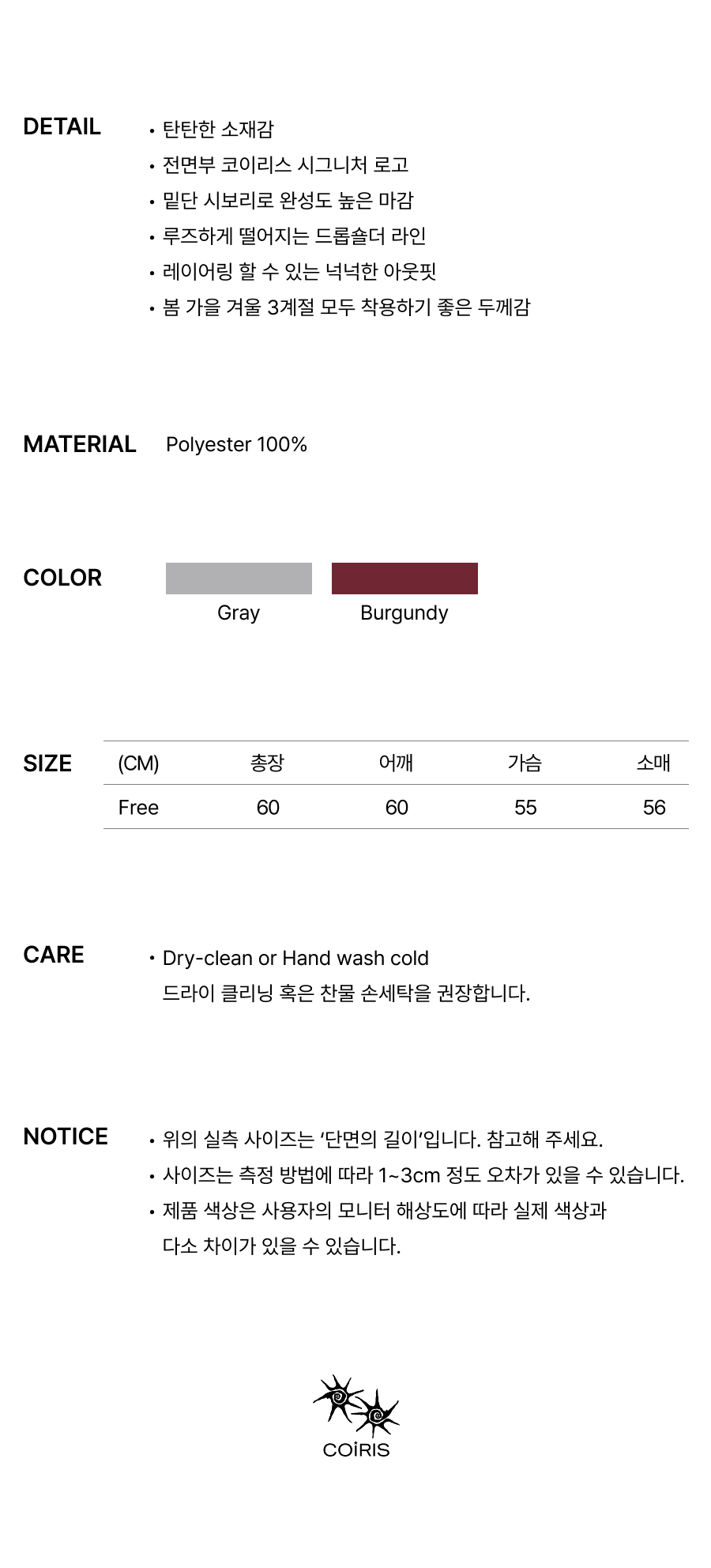 HOODIE TEE UNISEX - 2 COLORS GREY