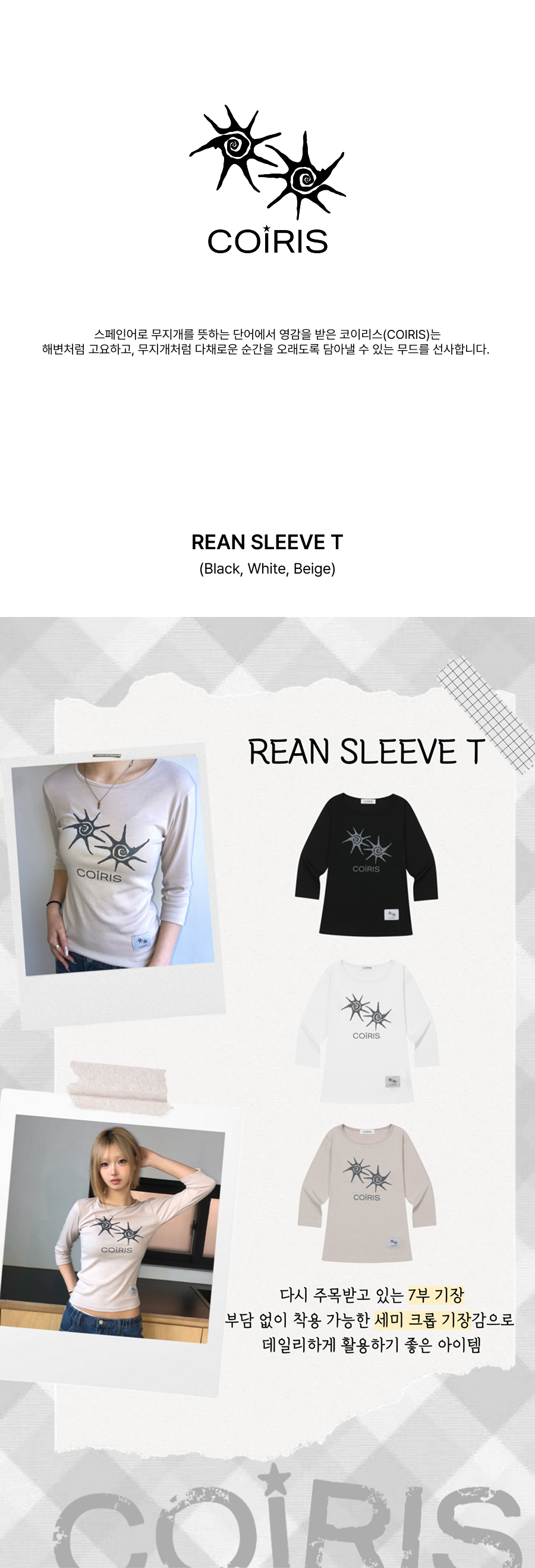 TEE - 3 COLORS BLACK