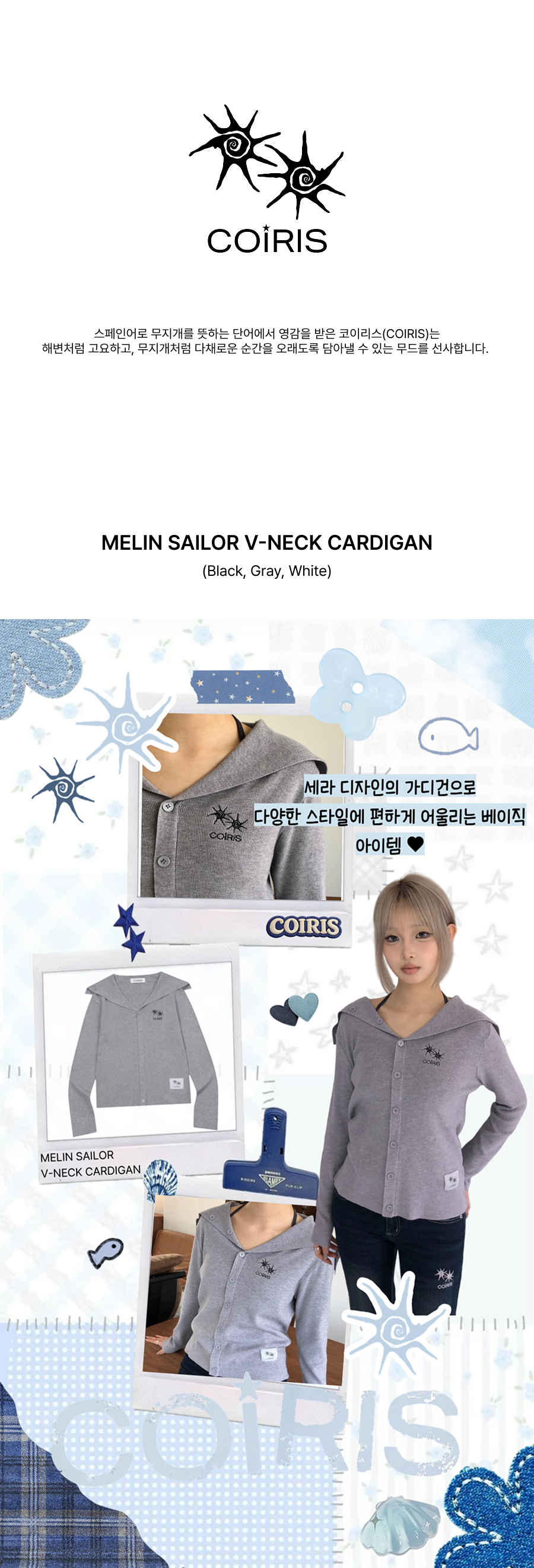 V-NECK CARDIGAN - 3 COLORS BLACK