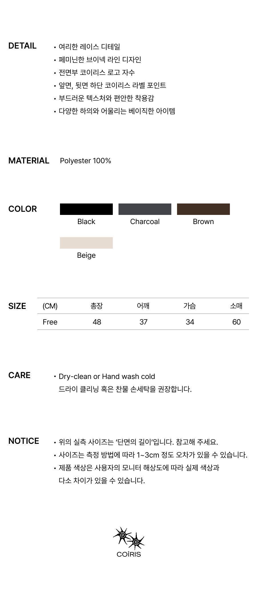 LACE CROSS V-NECK LONG SLEEVE TEE - 4 COLORS BLACK