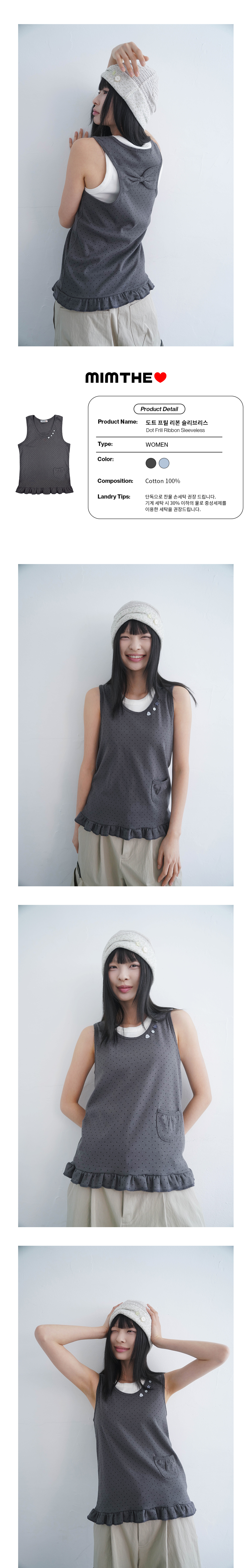 SLEEVELESS - 2 COLORS CHARCOAL