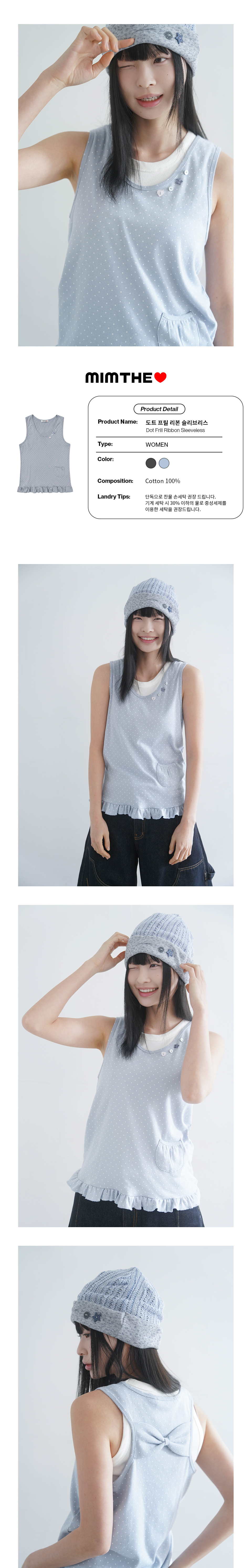 SLEEVELESS - 2 COLORS BLUE