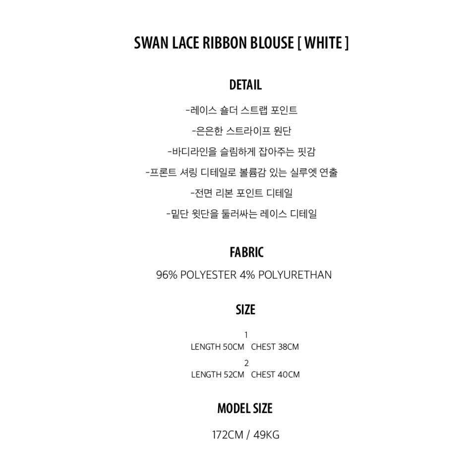 SWAN LACE RIBBON BLOUSE, WHITE - 2 COLORS WHITE