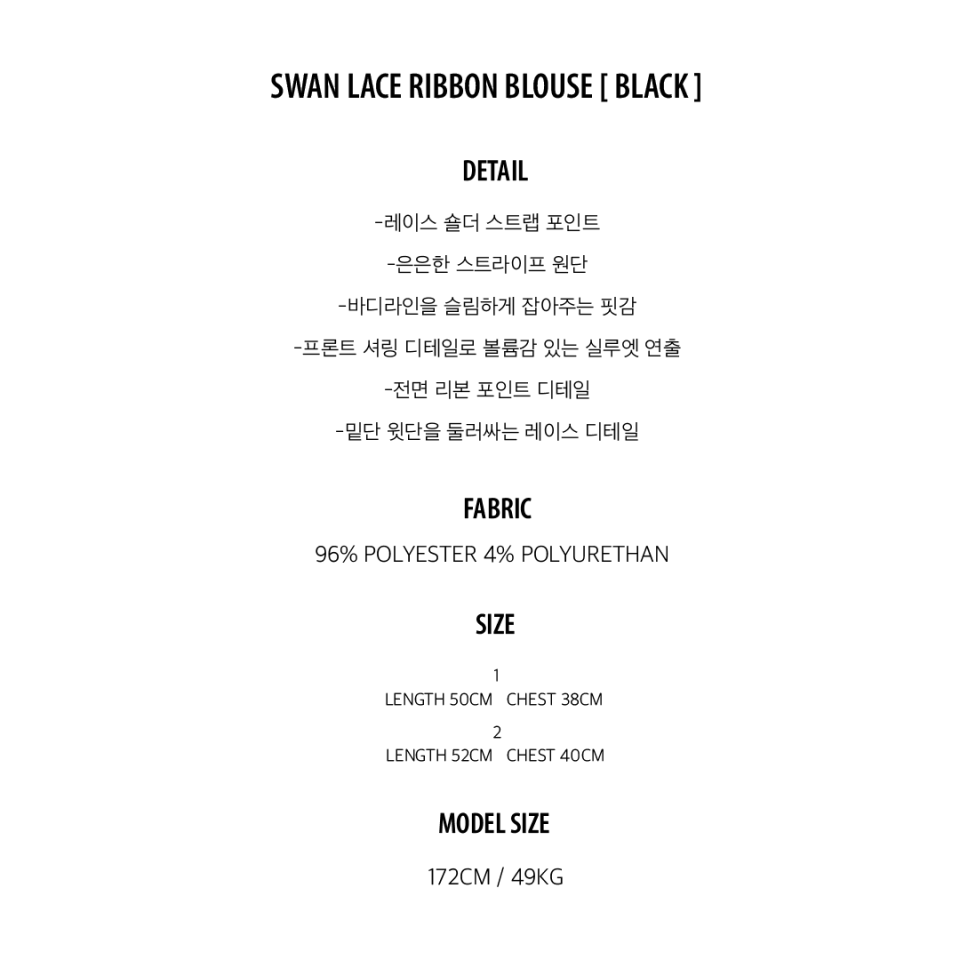 SWAN LACE RIBBON BLOUSE, WHITE - 2 COLORS BLACK