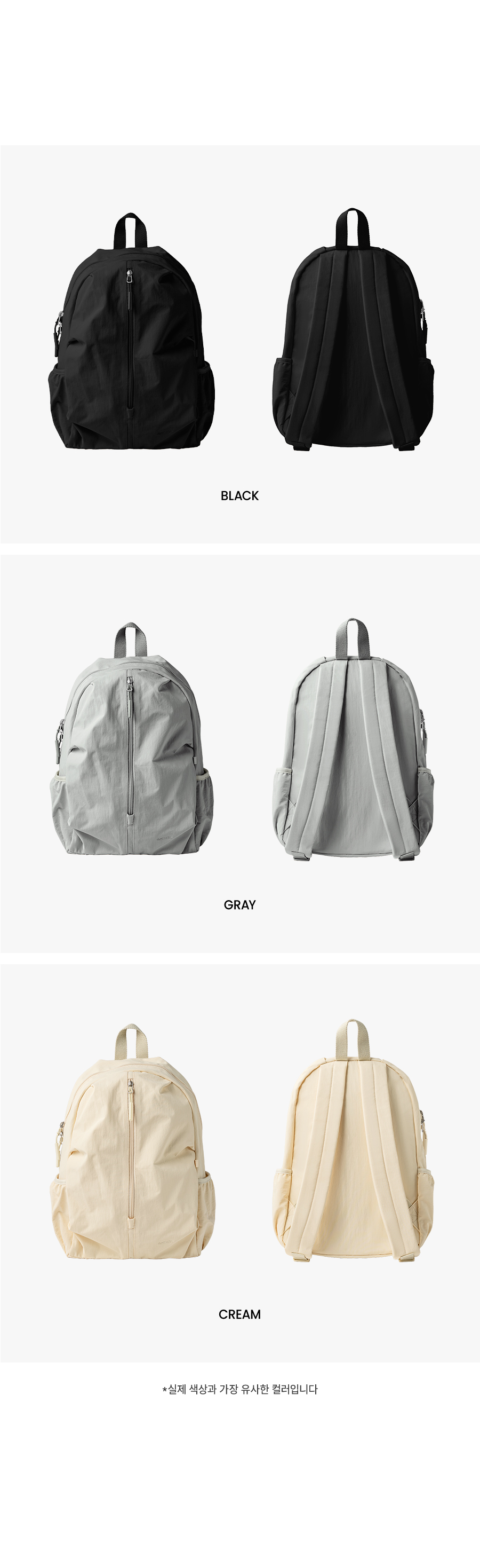 쉘리 나일론 백팩_grey source detail 30