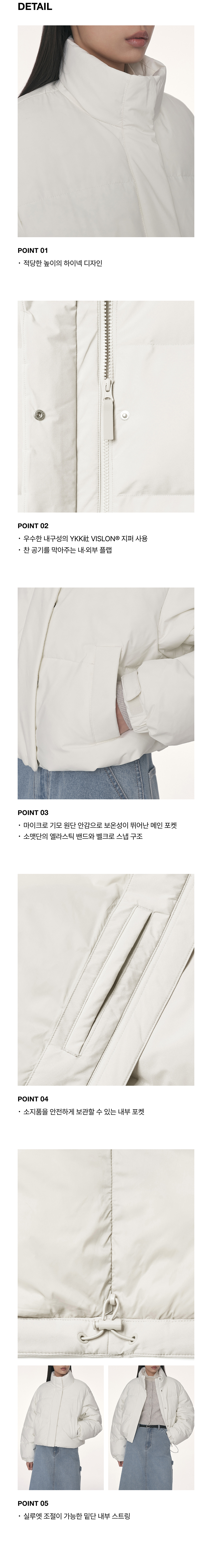 WOMENS DAILY PUFFER SHORT PADDING JACKET #韓韶禧同款! - 10 COLORS IVORY