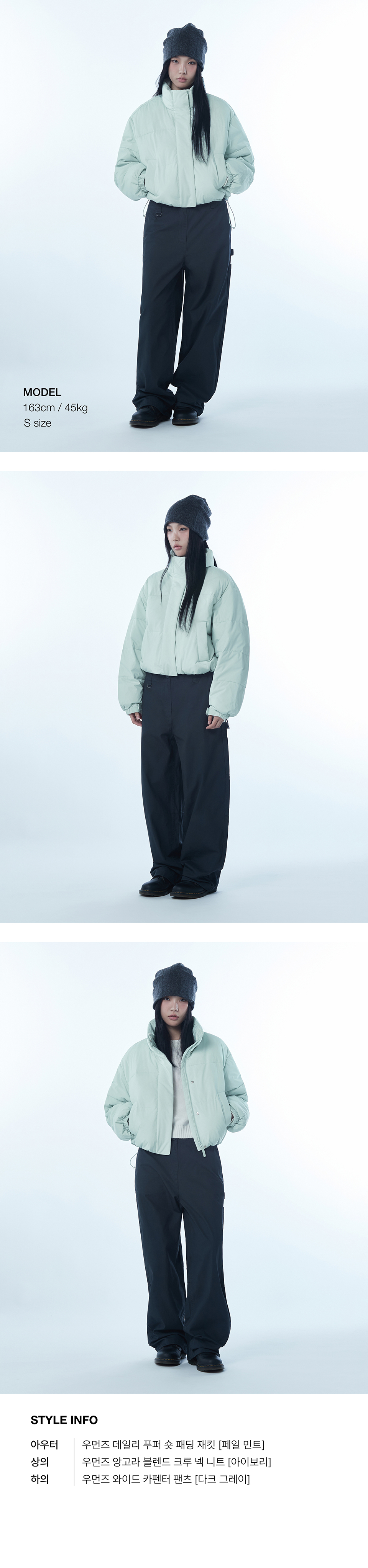 WOMENS DAILY PUFFER SHORT PADDING JACKET #韓韶禧同款! - 10 COLORS MINT