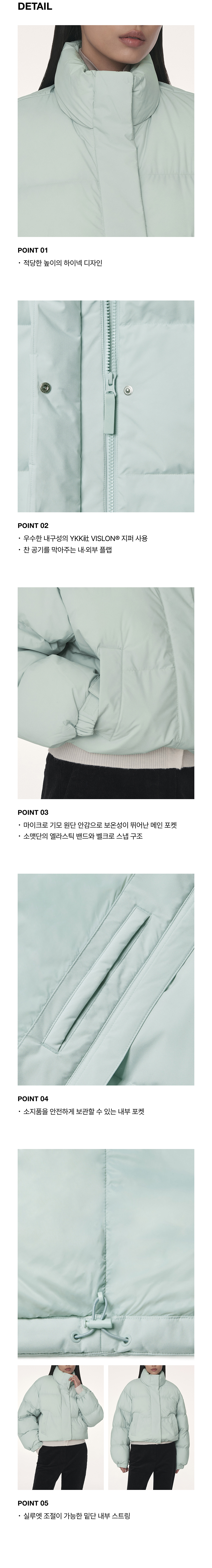 WOMENS DAILY PUFFER SHORT PADDING JACKET #韓韶禧同款! - 10 COLORS MINT