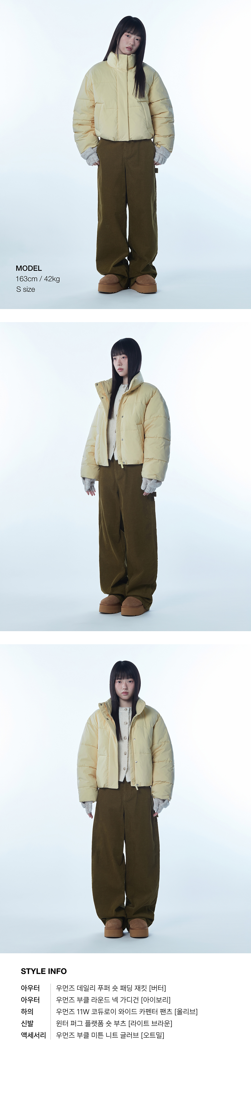 WOMENS DAILY PUFFER SHORT PADDING JACKET #韓韶禧同款! - 10 COLORS BUTTER