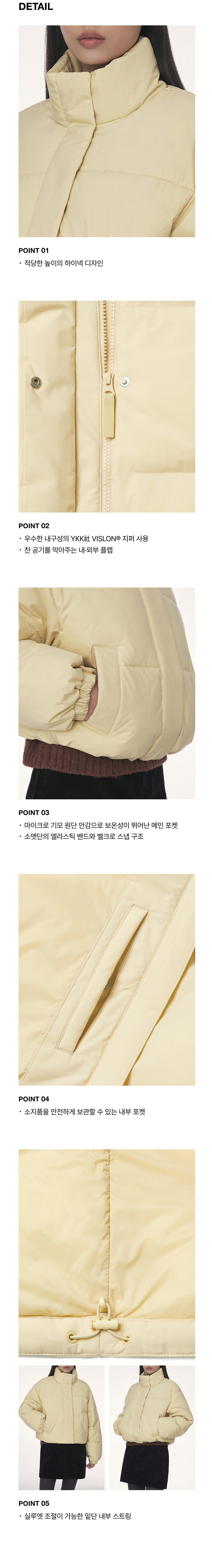 WOMENS DAILY PUFFER SHORT PADDING JACKET #韓韶禧同款! - 10 COLORS BUTTER