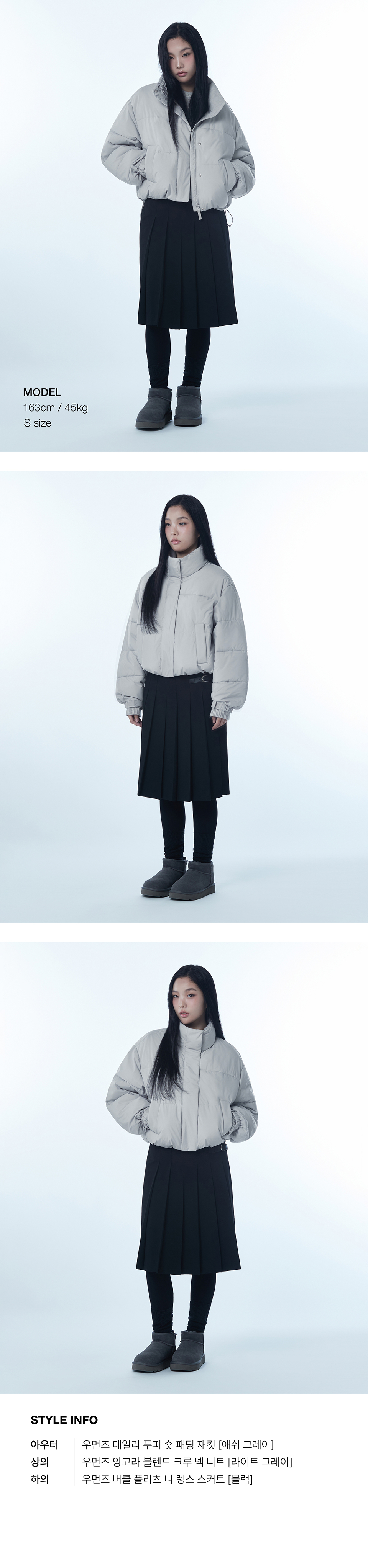 WOMENS DAILY PUFFER SHORT PADDING JACKET #韓韶禧同款! - 10 COLORS GREY
