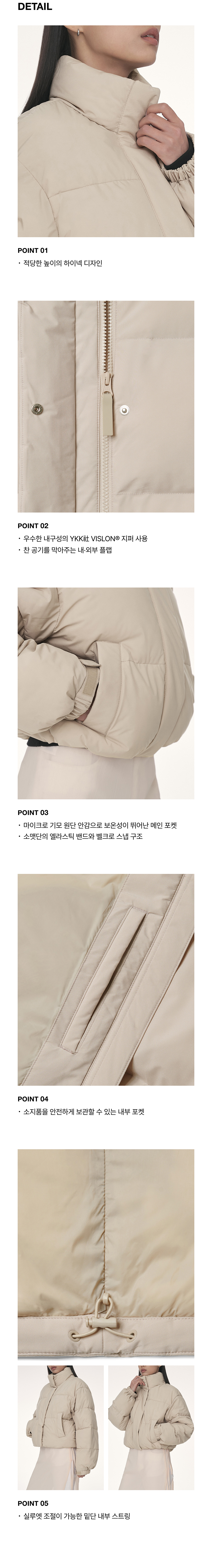 WOMENS DAILY PUFFER SHORT PADDING JACKET #韓韶禧同款! - 10 COLORS BEIGE