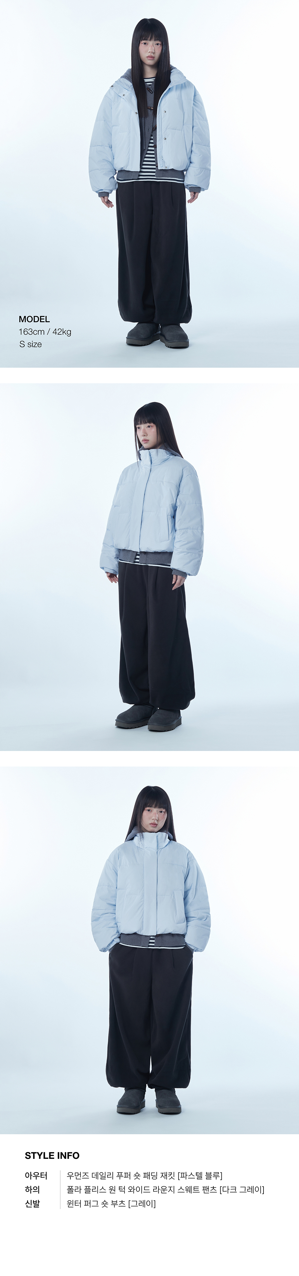 WOMENS DAILY PUFFER SHORT PADDING JACKET #韓韶禧同款! - 10 COLORS BLUE