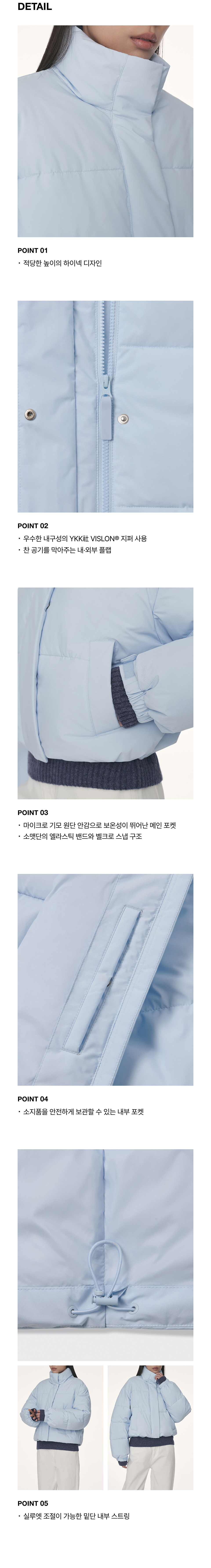 WOMENS DAILY PUFFER SHORT PADDING JACKET #韓韶禧同款! - 10 COLORS BLUE
