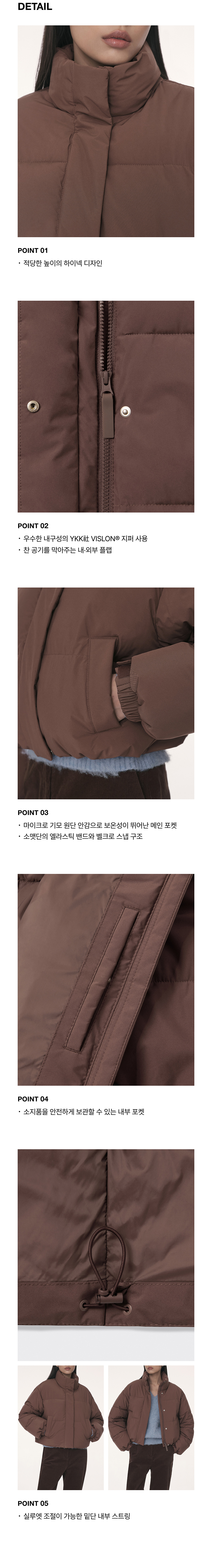 WOMENS DAILY PUFFER SHORT PADDING JACKET #韓韶禧同款! - 10 COLORS BROWN