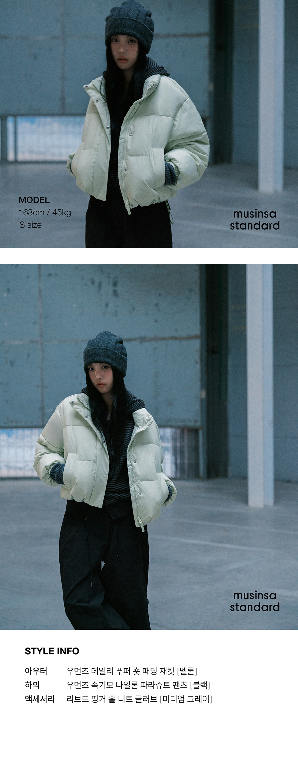 WOMENS DAILY PUFFER SHORT PADDING JACKET #韓韶禧同款! - 10 COLORS AS SHOWN
