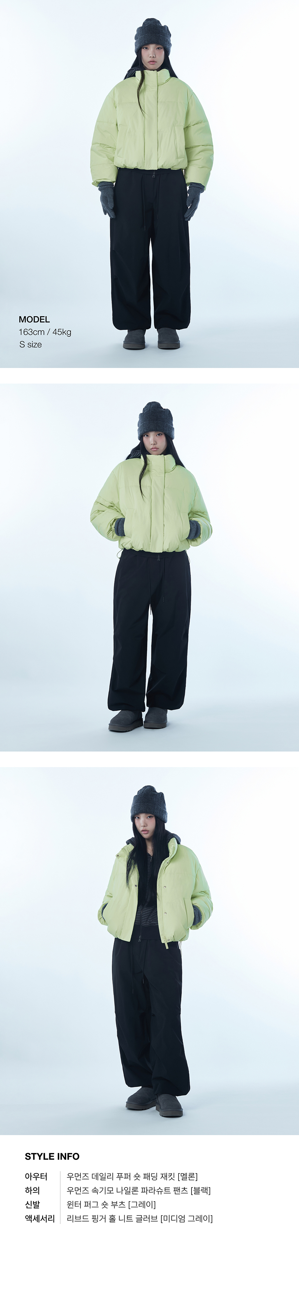 WOMENS DAILY PUFFER SHORT PADDING JACKET #韓韶禧同款! - 10 COLORS AS SHOWN
