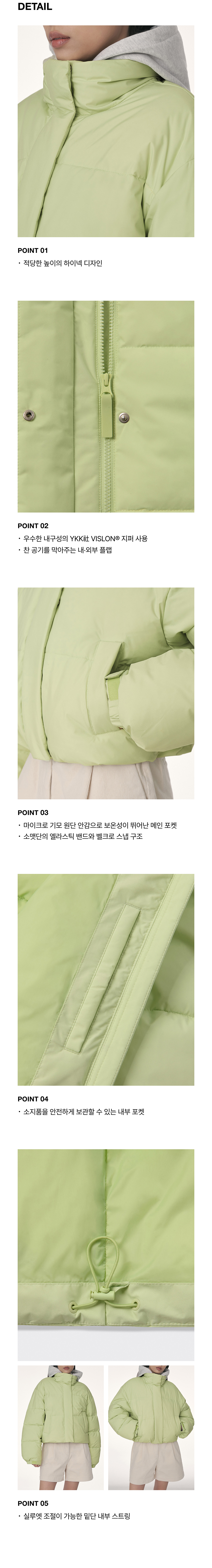 WOMENS DAILY PUFFER SHORT PADDING JACKET #韓韶禧同款! - 10 COLORS AS SHOWN
