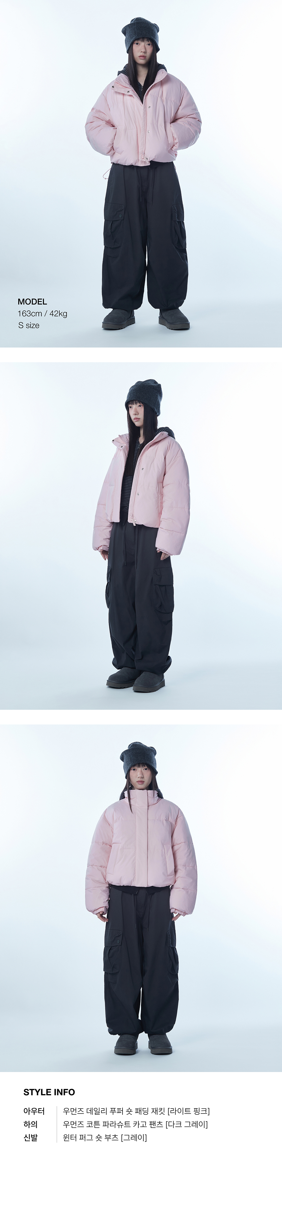 WOMENS DAILY PUFFER SHORT PADDING JACKET #韓韶禧同款! - 10 COLORS PINK