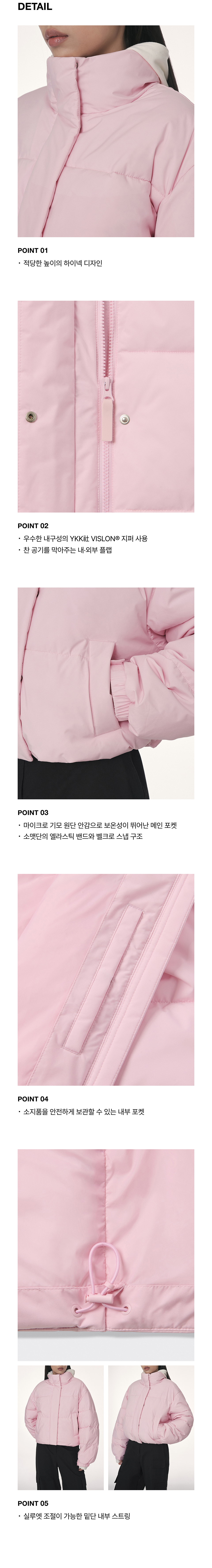 WOMENS DAILY PUFFER SHORT PADDING JACKET #韓韶禧同款! - 10 COLORS PINK