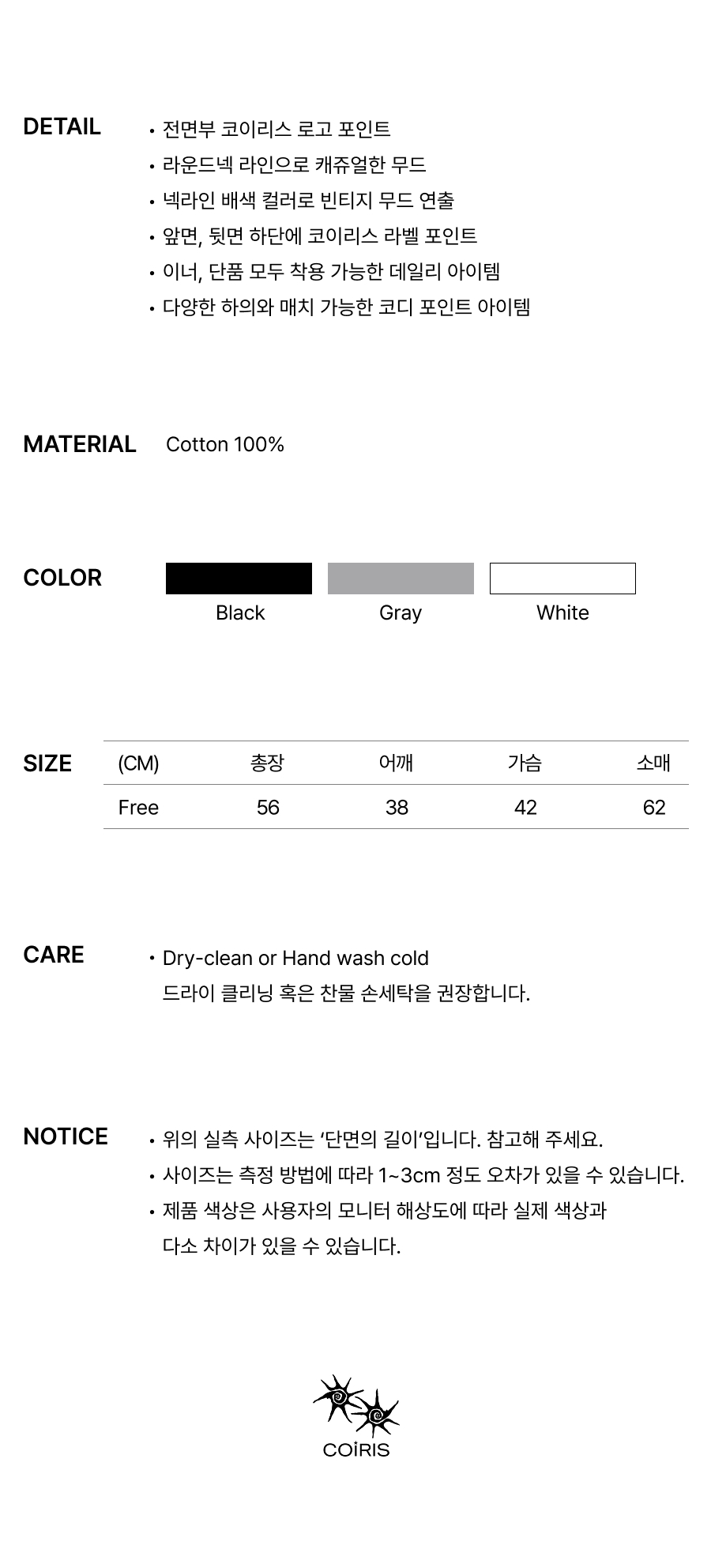 LORA SMALL LOGO ROUND NECK CONTRAST LONG SLEEVE TEE - 3 COLORS BLACK