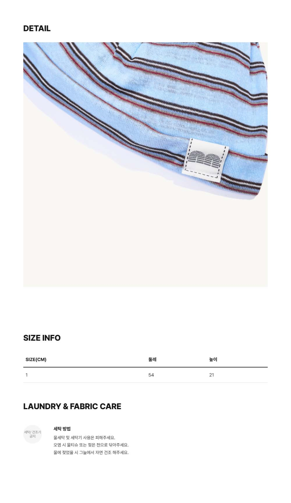 NN LABEL STRIPE BEANIE - 9 COLORS BLUE