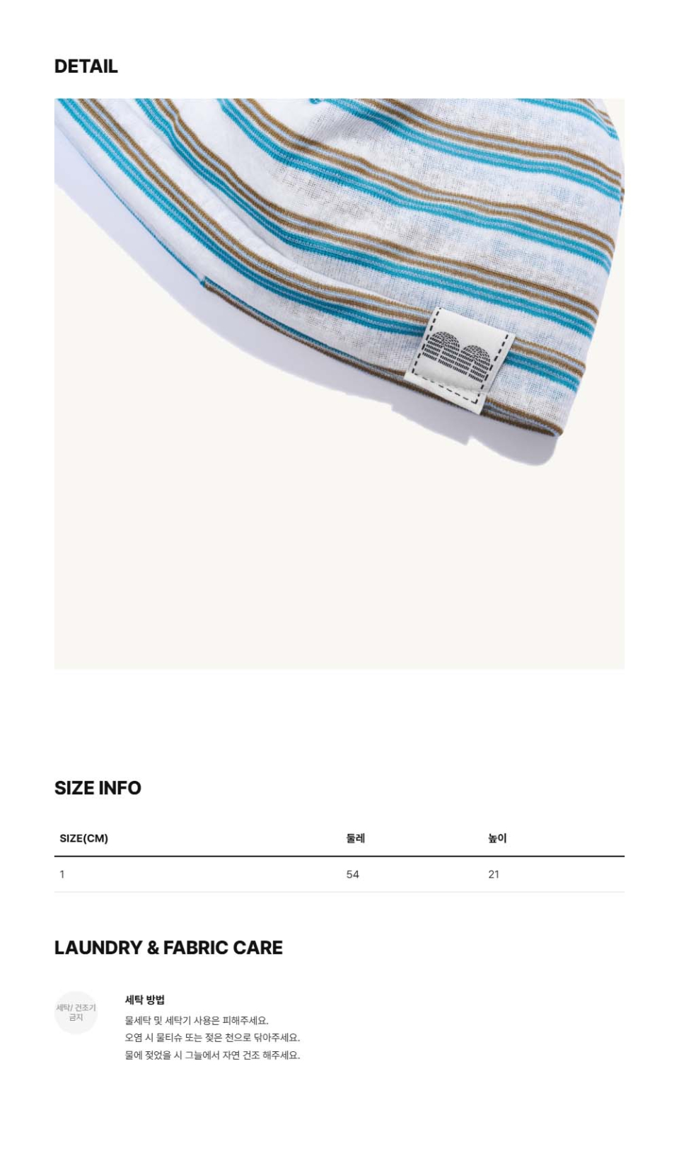 NN LABEL STRIPE BEANIE - 9 COLORS WHITE