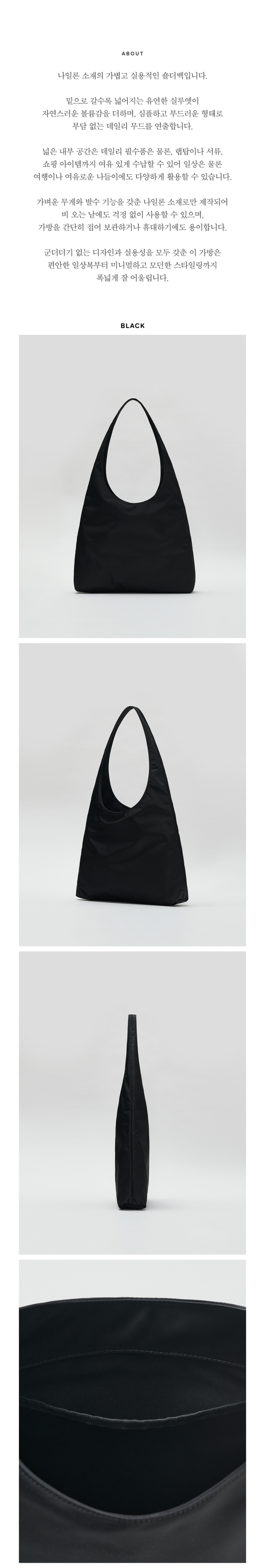 ANNIE HOBO BAG NYLON AS SHOWN