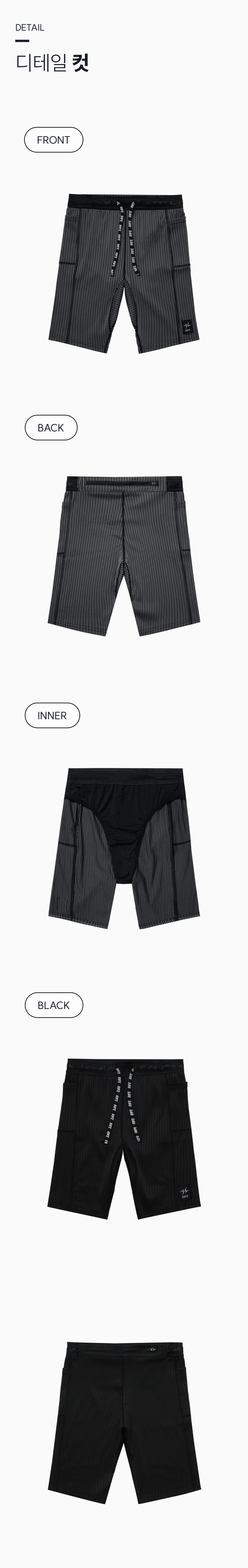 RACING HALF TIGHTS - 4 COLORS