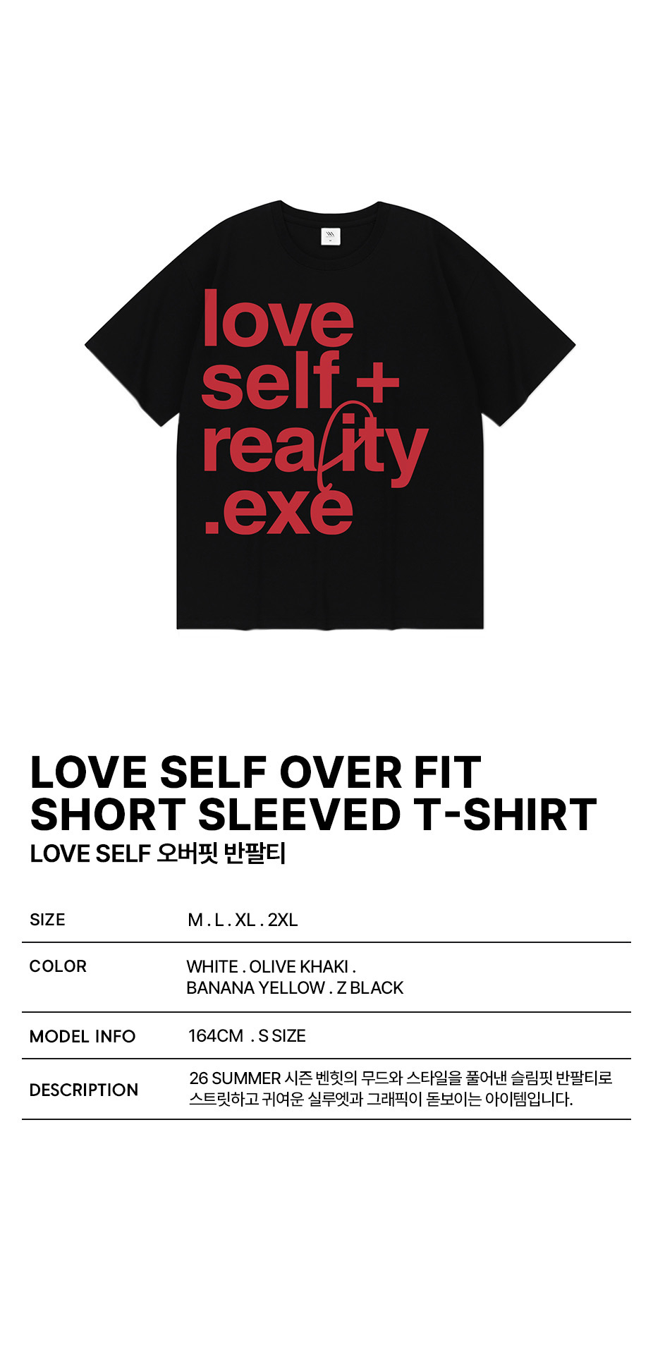 LOVE SELF OVERFIT TEE - 4 COLORS WHITE