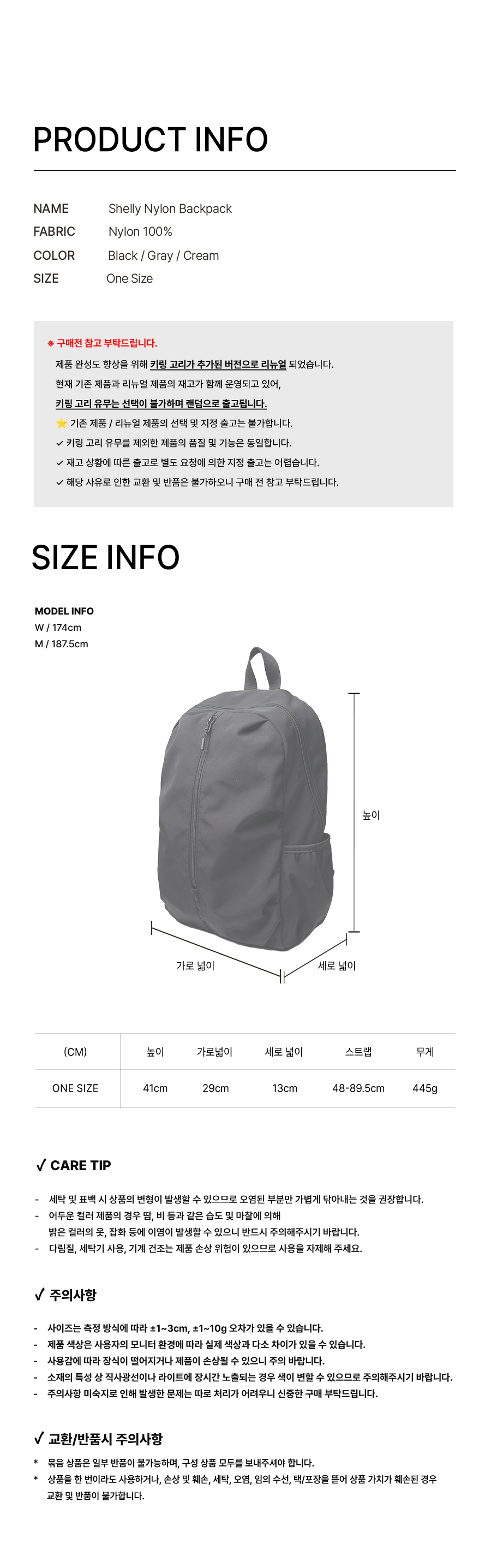 쉘리 나일론 백팩_grey source detail 32