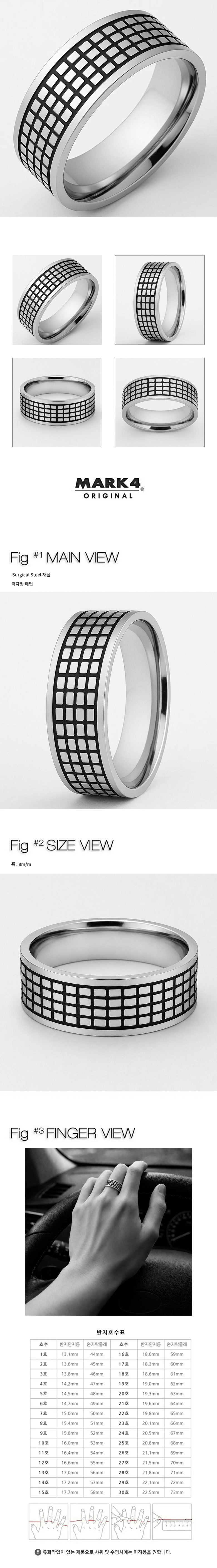 GRID RING 상세 이미지 1
