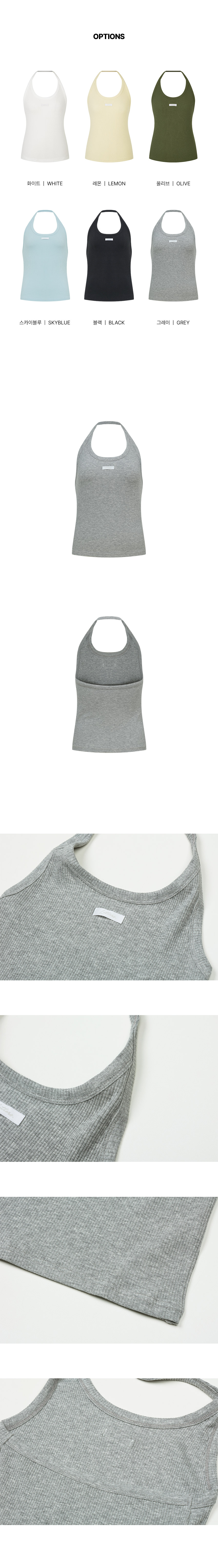 LETTER FROM MOON LETTERS LABEL HALTER TOP - 6 COLORS GREY