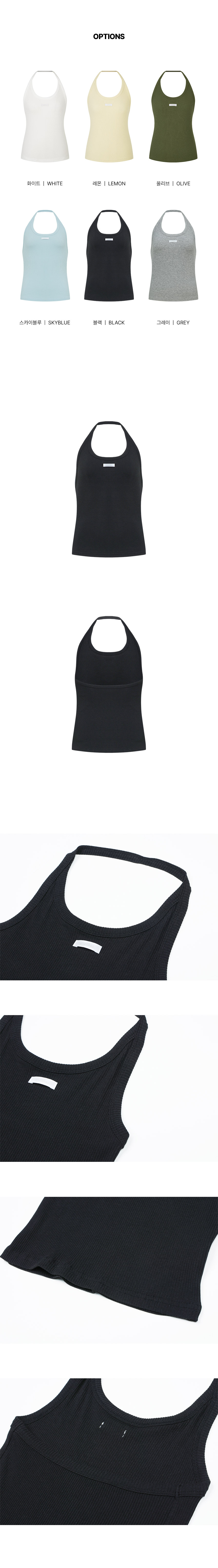 LETTER FROM MOON LETTERS LABEL HALTER TOP - 6 COLORS BLACK