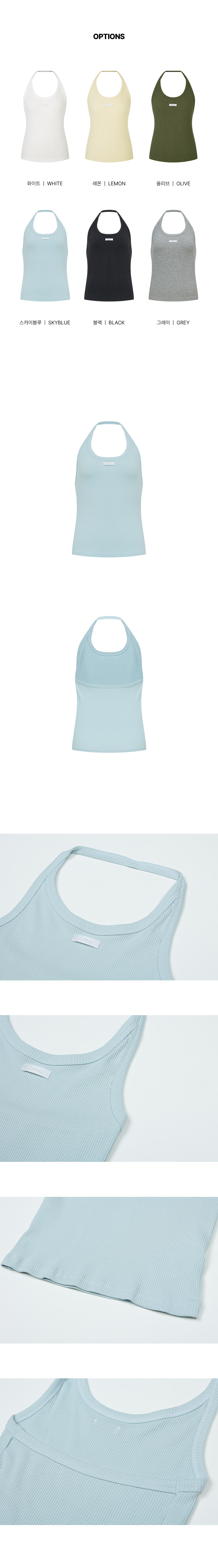 LETTER FROM MOON LETTERS LABEL HALTER TOP - 6 COLORS SKY BLUE