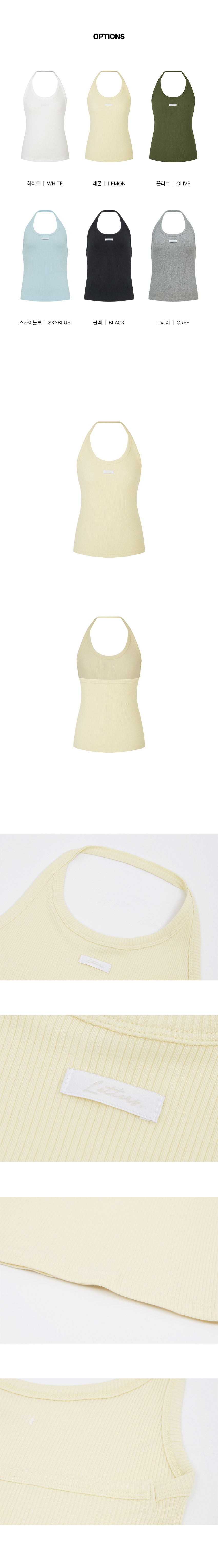 LETTER FROM MOON LETTERS LABEL HALTER TOP - 6 COLORS LEMON