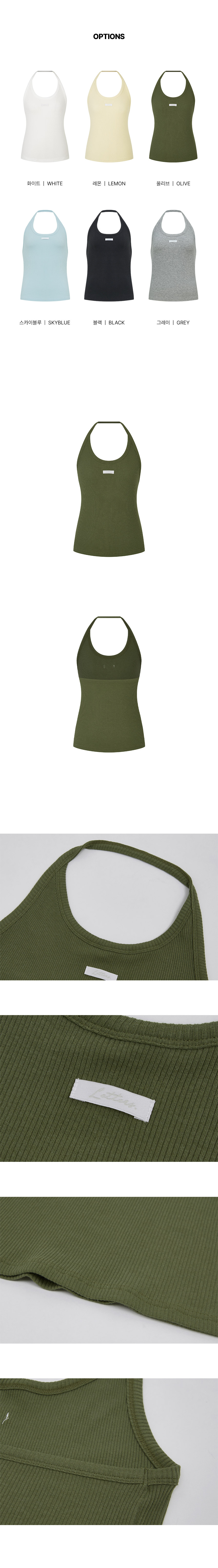 LETTER FROM MOON LETTERS LABEL HALTER TOP - 6 COLORS OLIVE