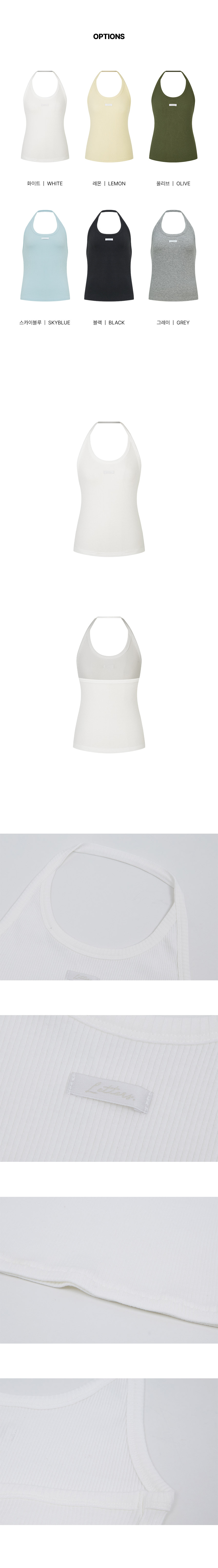 LETTER FROM MOON LETTERS LABEL HALTER TOP - 6 COLORS WHITE