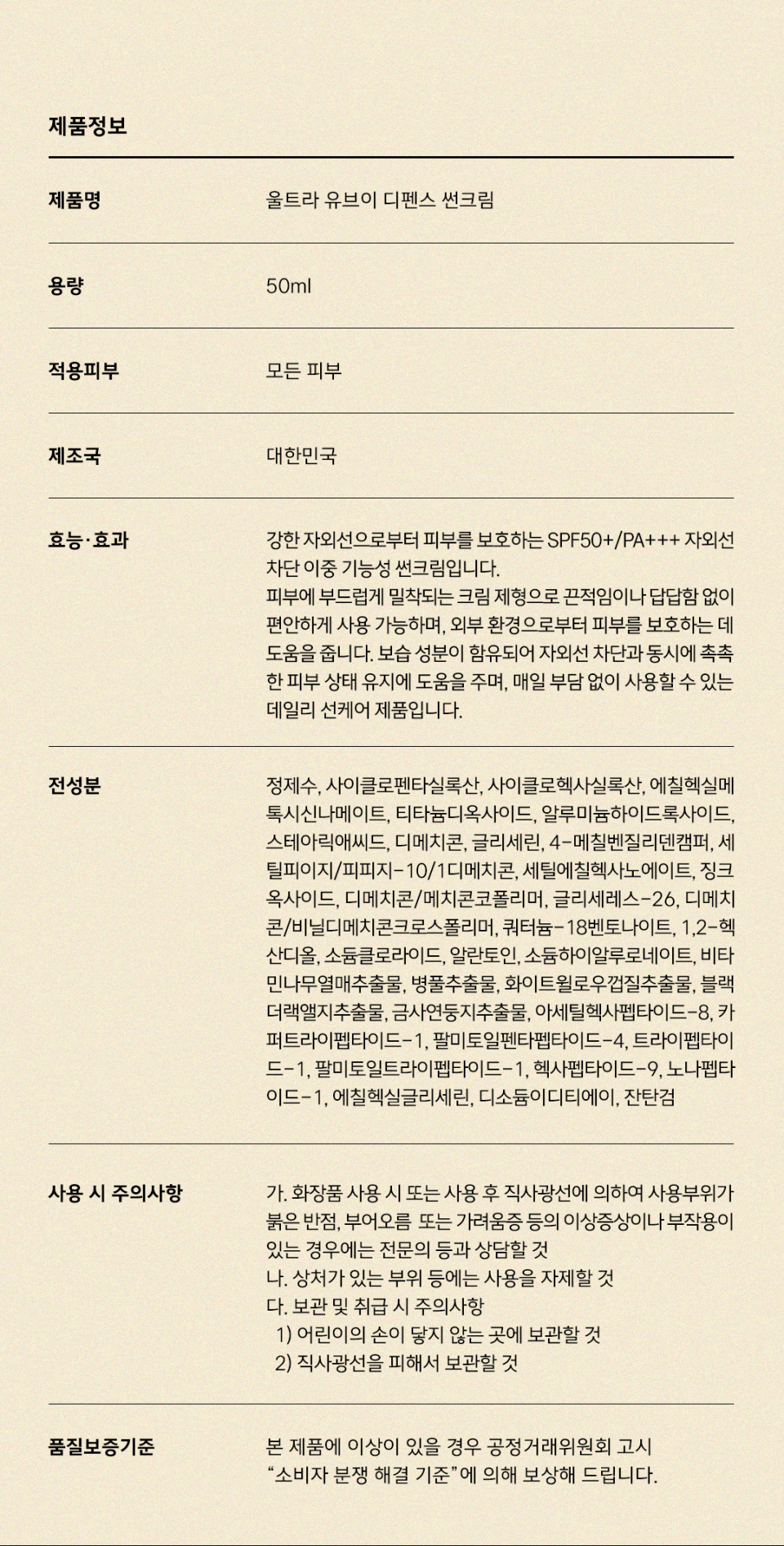 content-img-09