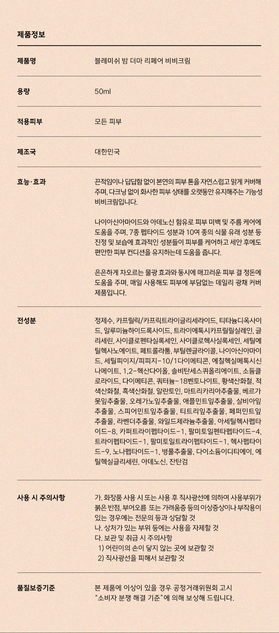 content-img-09