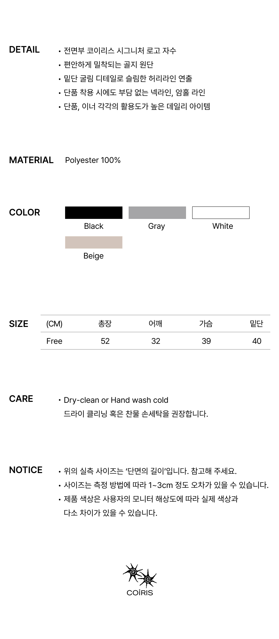 ARINA BUTTON CROP ROLL SLEEVELESS - 4 COLORS BLACK