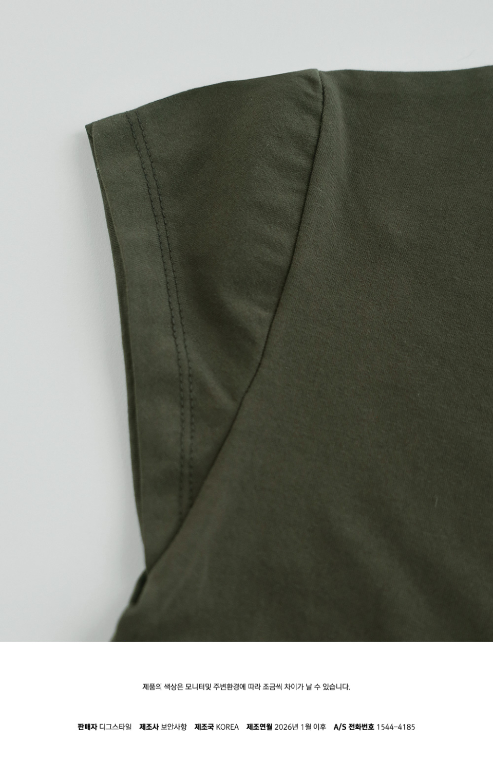 CLEAN SLEEVE T - 2 COLORS BROWN