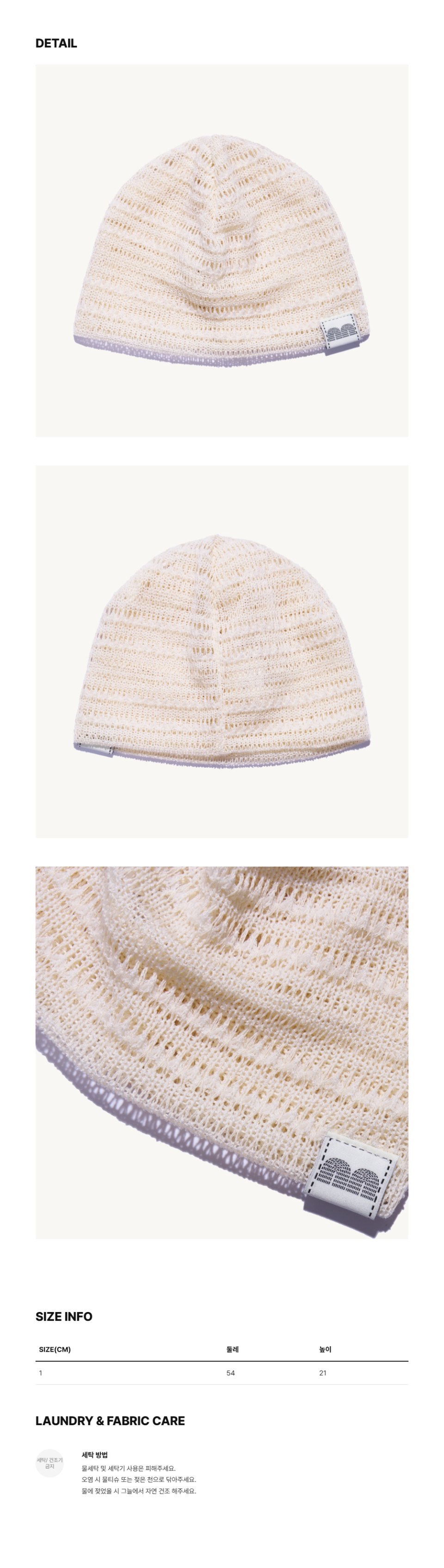 NN LABEL STRIPE BEANIE - 9 COLORS CREAM