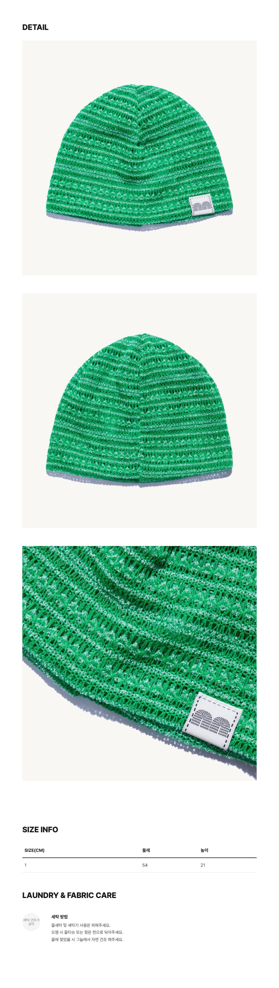 NN LABEL STRIPE BEANIE - 9 COLORS GREEN