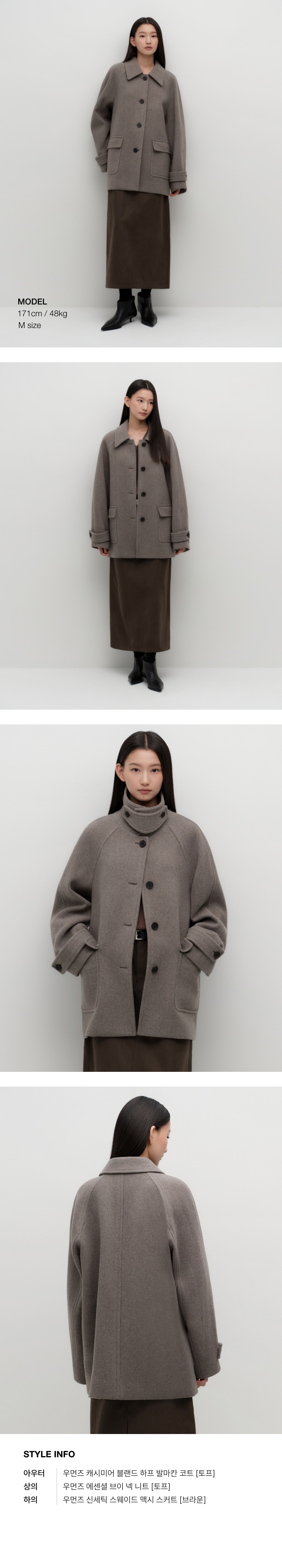 WOMENS CASHMERE BLEND HALF BALMACAAN COAT #韓韶禧同款! - 6 COLORS TAUPE