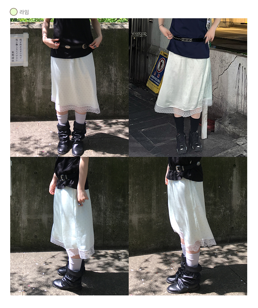 DOT LACE MIDI SKIRT - 5 COLORS LIME