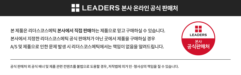 Leaders Medi-Yu Amino Lifting Mask